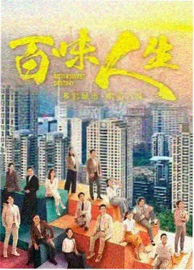 古船女人和网第01集封面