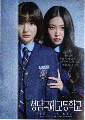 古船女人和网的电视剧全集免费观看修复版封面