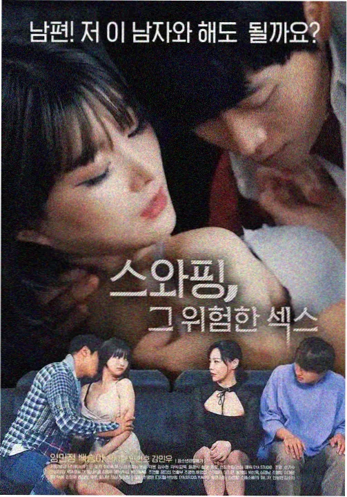 古船女人和网第02集封面