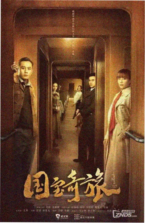 古船女人和网第03集封面