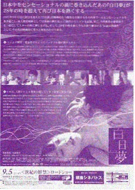 古船女人和网第05集封面