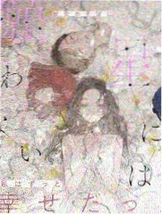 潮汐夜话节目封面